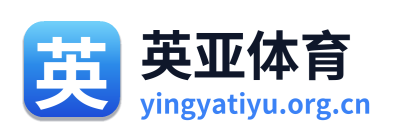 英亚体育 Logo